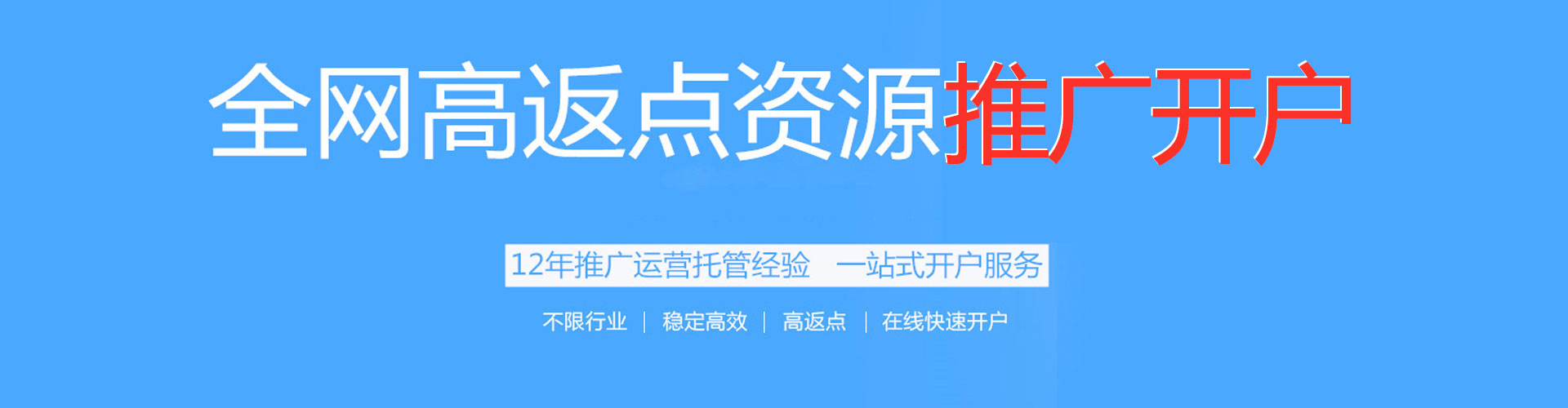 突泉百度怎么推广