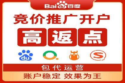 竞价SEM托管服务：成功提升广告点击率